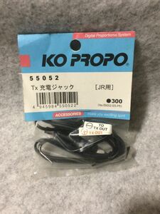 Tx 充電ジャック[JR用] 55052 近藤科学 KO PROPO