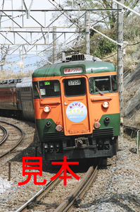 鉄道写真、35ミリネガデータ、145823390010、快速アクティー、113系（K47編成）ありがとう113系ヘッドマーク、JR東海道本線早川〜根府川間