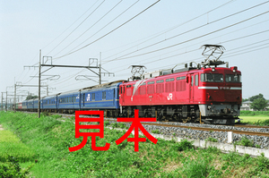 鉄道写真、35ミリネガデータ、144880590006、団臨EF81-88＋24系5両＋夢空間3両＋EF64-1001、JR東北本線東大宮〜蓮田2005.09.03（2847×1888