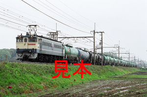 鉄道写真、35ミリネガデータ、146281330010、EF65-1079＋貨物、JR東北本線、蓮田〜東大宮、2006.04.27、（2945×1953）