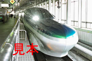 鉄道写真、35ミリネガデータ、146623370001、E954系（FASTECH360S試験走行）、JR東北新幹線、仙台駅、2006.05.18、（3104×2058）