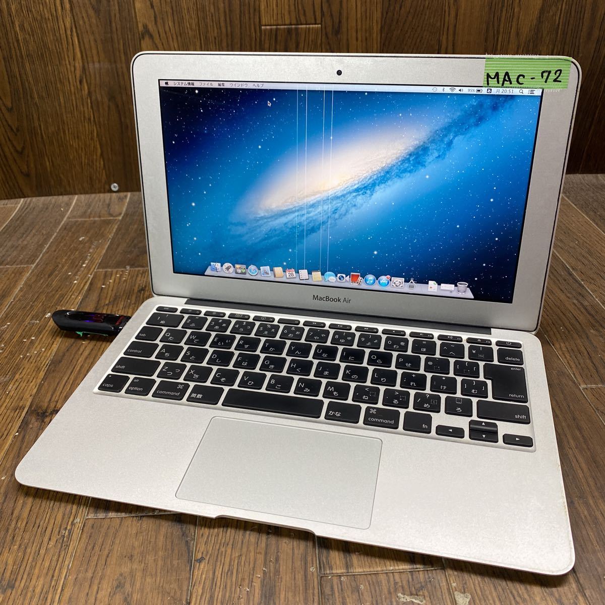 2100円 『4年保証』 MacBook Air A1370