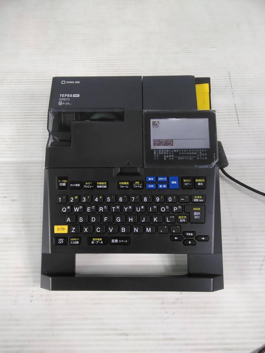 情熱セール キングジム ラベルライター テプラPRO SR670 と