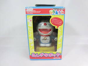  new goods out of print former times large mountain. . fee era yutaka Doraemon gimik attaching figure .... Pocket ( inspection ) wistaria . un- two male 