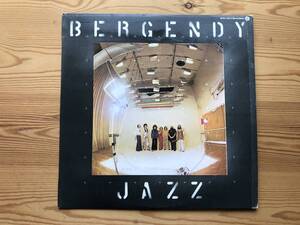 BERGENDY★JAZZ★PEPITA★ハンガリアン・ジャズ・フュージョン★レアグルーヴ〜ジャズロック〜フュージョン★東欧★ハンガリー