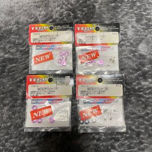 テックレーシング アルミ皿ワッシャー アルマイト