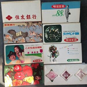 me2971 Showa era matchbox retro ( large )8 piece set 