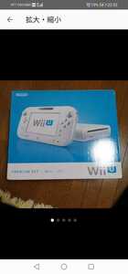 美品　ワンオーナー　任天堂 Nintendo Wii U プレミアムセット shiro 本体 32GB 動作確認済み　送料無料
