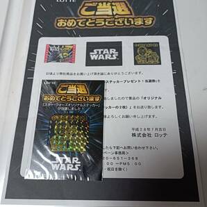 ☆ビックリマン スターウォーズ C-3PO & R2-D2 当選品の画像1