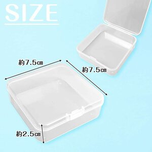 Art hand Auction Small items storage case with lid, subdivided accessories, screw parts, 7.5 x 7.5 x 2.5 cm, 31 pieces ★Unused item, hobby, culture, hand craft, handicraft, others