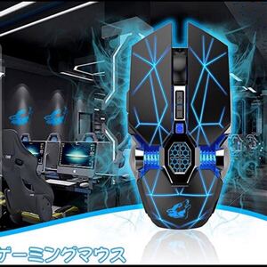 ゲーミングマウスワイヤレス ゲーム マウス 3速DPI調整LED7カラーライト コンピューター チャージ