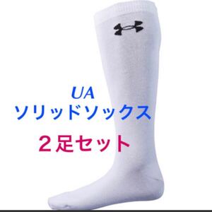 アンダーアーマー UNDER ARMOUR UAソリッド ソックス ベースボール メンズ 1313603 【ホワイト】