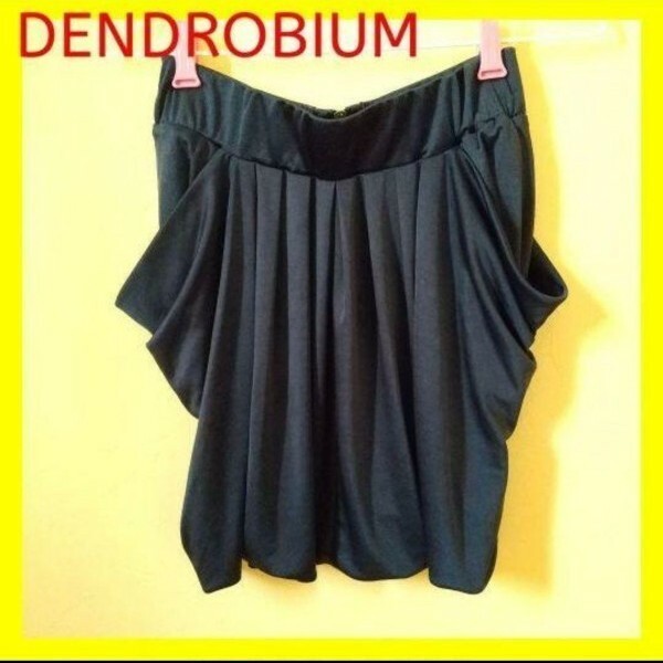 DENDROBIUM デンドロビウム ハイウエストドレープスカート ネイビー38