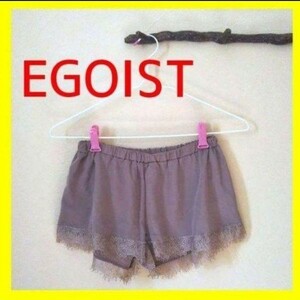 EGOIST エゴイスト ショートパンツ ペチコート ショーパン レディース