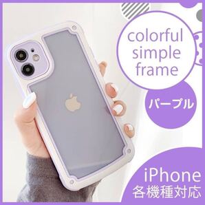 【iPhone 11】iPhoneケース・パープル 韓国/透明/携帯