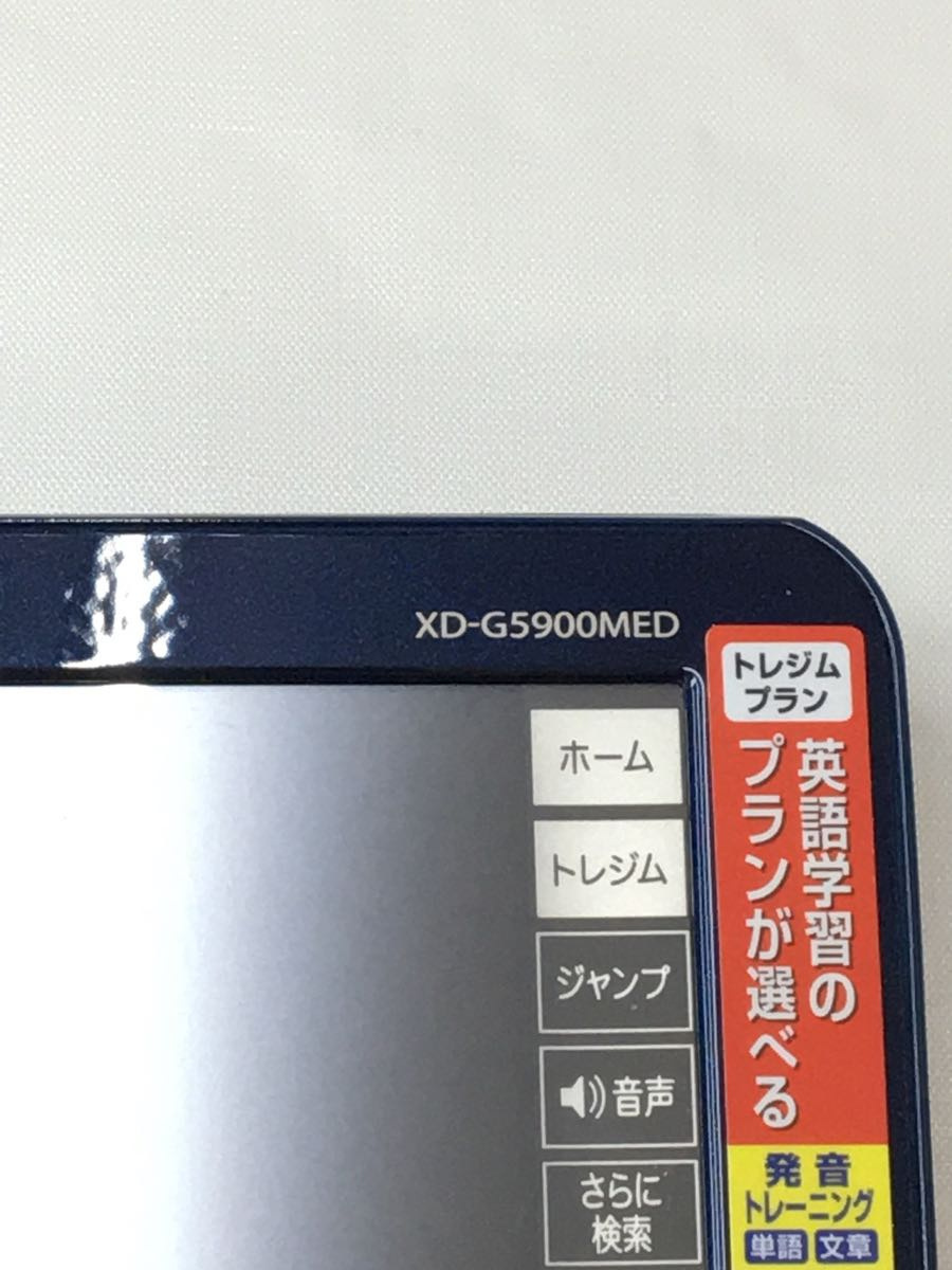 カシオ ヤフオク! - 新品・ストア 電子辞書 カシオ計算機 デジタル英