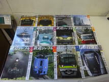GK6Dω まとめて48冊『鉄道ジャーナル』2013年～2016年　年揃い　鉄道　電車　トレイン　新幹線_画像4