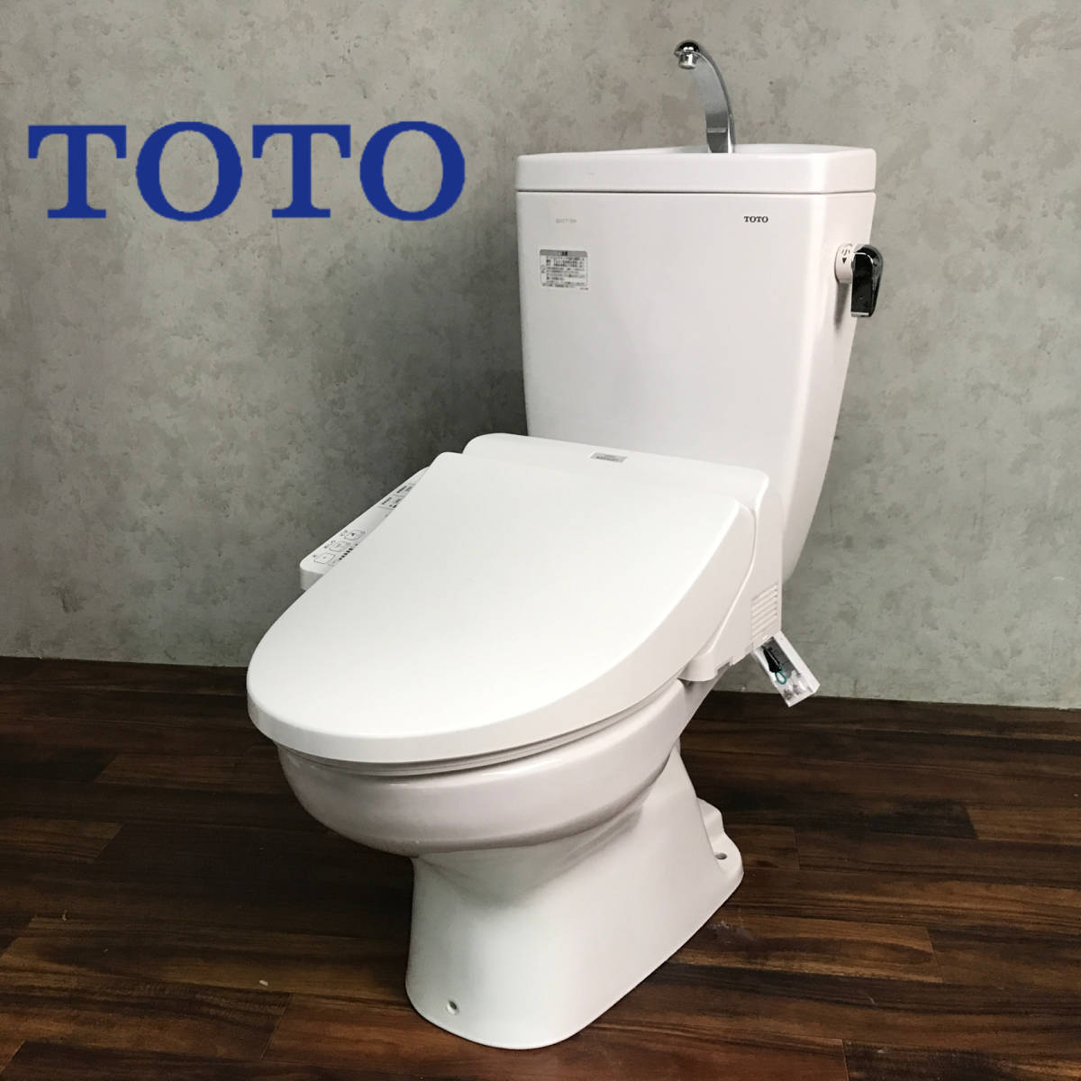TOTOトイレ便器 洋式便器の値段と価格推移は？｜108件の売買情報を集計 