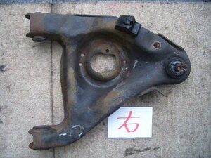 * Chevrolet Camaro 3rd 91 year CF24A right front lower arm ( stock No:A03746) (4062) *