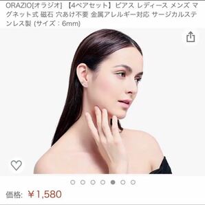 お得9個セット　オシャレマグネットピアス　磁石ピアス　穴開け不要　メンズレディースアクセサリー　左右イヤリング