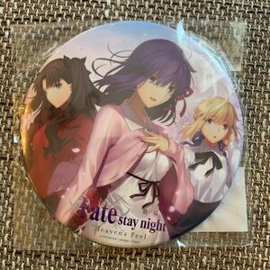 ☆ 劇場版 Fate/stay night Heaven's Feel デカンバッジ 缶バッジ 希少 間桐桜 遠坂凛 セイバー アルトリア・ペンドラゴン ☆