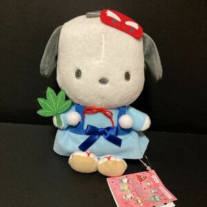 サンリオキャラクターズ ポチャッコ 妖怪パレードぬいぐるみ② ぬいぐるみ マスコット グッズ sanrio サンリオ