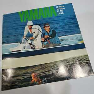 ヤマハ　ボート　YAMAHA　Uボートシリーズ専用カタログ　1972年当時物　U-18DX U-16DX 名機　老舗YAMAHA店舗閉店処分