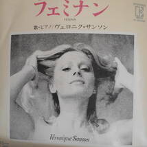 VERONIQUE SANSON　　FEMININ /HOW MANY LIES 7INCH ヴェロニクサンソン フェミナン_画像1