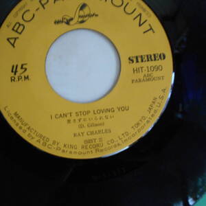 RAY CHARLES/ I CAN'T STOP LOVING YOU/TAKE THESE CHAINS FROM MY HEART 7inch