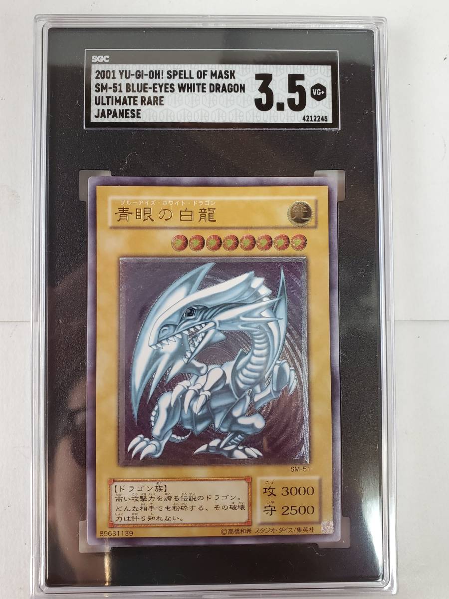 ヤフオク! -青眼の白龍 レリーフの中古品・新品・未使用品一覧 ヤフオク! -青眼の白龍 レリーフの中古品・新品・未使用品一覧
