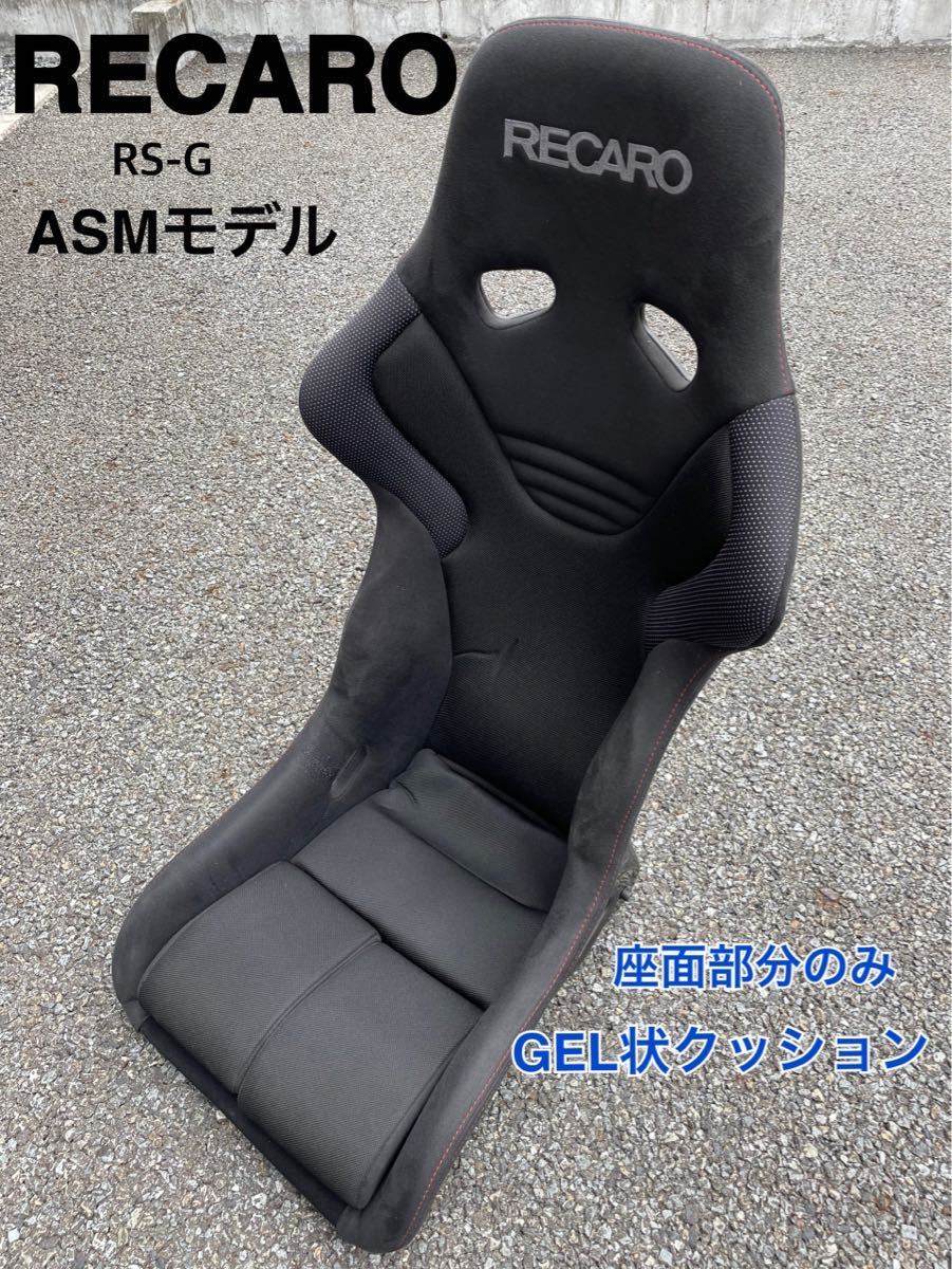 レカロの値段と価格推移は?|143,943件の売買情報を集計したレカロの レカロの値段と価格推移は?|143,943件の売買情報を集計したレカロの