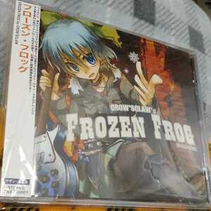 CD クロウズクロウ CROW'SCLAW 「フローズン・フロッグ FROZEN FROG」