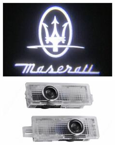 Maserati マセラティ ロゴ プロジェクター カーテシランプ LED 純正交換タイプ ギブリ クアトロポルテ ライト Ghibli Quattroporte