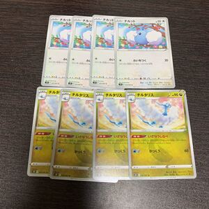 ヤフオク チルットの中古品 新品 未使用品一覧 ヤフオク チルットの中古品 新品 未使用品一覧