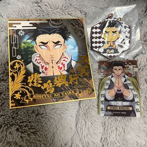 鬼滅の刃 悲鳴嶼行冥 色紙コレクション ラバーコースター ステンドグラスカード