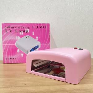 UV Lamp ジェル ネイル UVライト FM818 ピンク【箱付】★11170