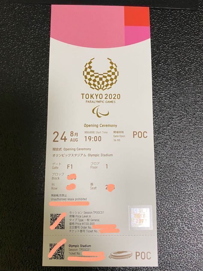 価格は安く 木造 記念品 東京2020 東京オリンピック オリンピック 開幕