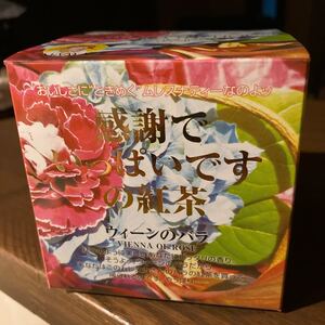 ムレスナティー