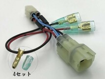 【④ACC分岐】送料無料 ホンダ クロスカブ JA10 JA45 電源取り出し コネクタ キット 検) スーパーカブ ナビ USB_画像1