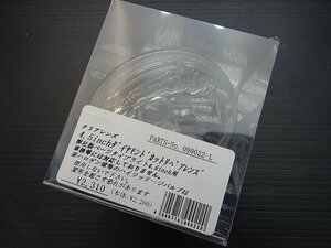 決算 セール 未使用品 ♪ ハーレー ☆ 純正 4.5インチダイヤモンドカットリペアレンズ ♪ (C4355)