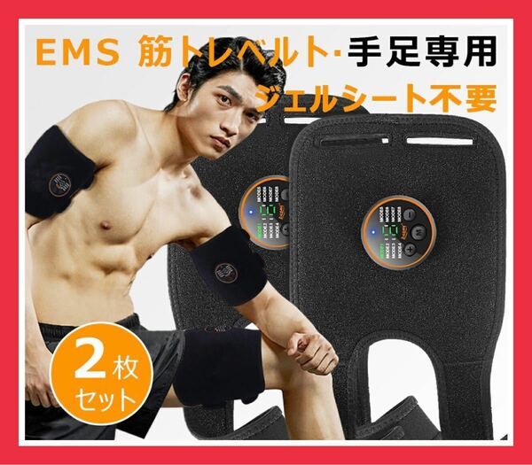 ems ベルト 腹筋 ジェル パッド不要 EMS ボディシェイプ 筋トレ ダイエット　ジム　トレーニング　電気　ふくらはぎ