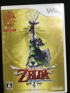 wii「ゼルダの伝説 スカイウォードソード」送料無料 CD付き