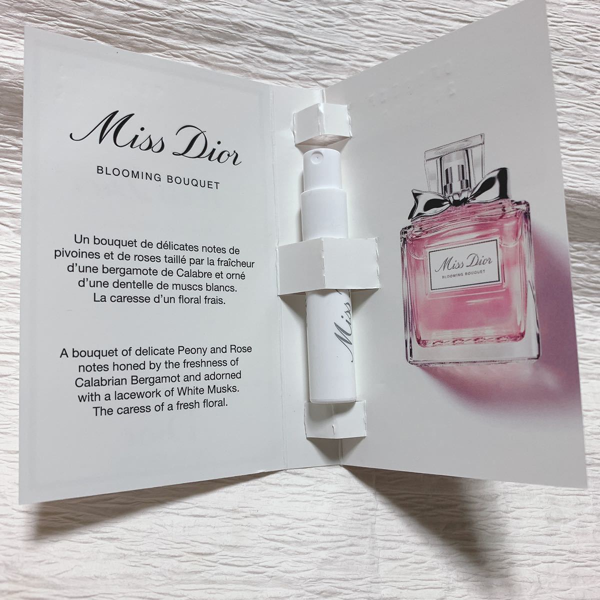 Dior ディオール 試供品 セット