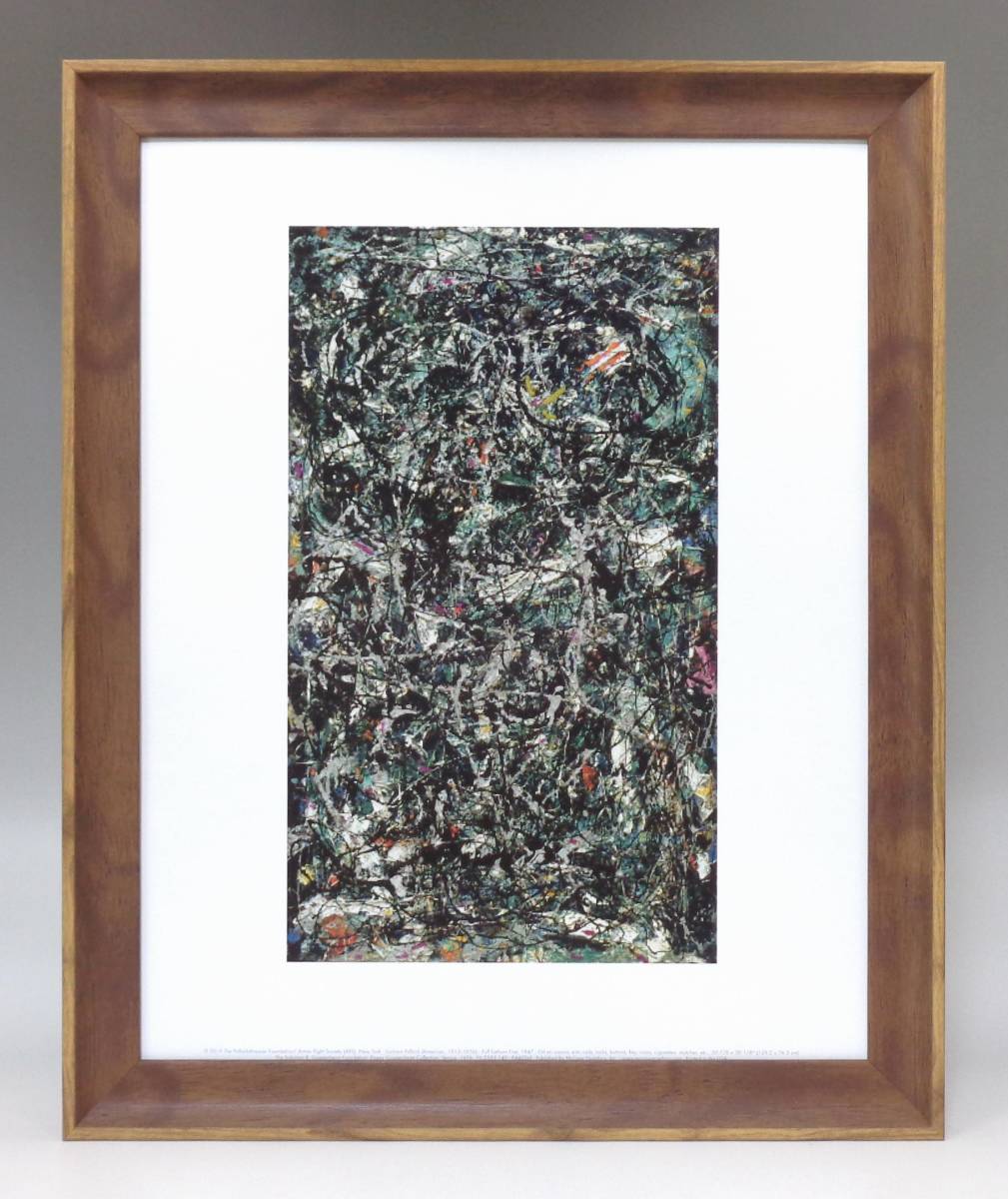 Nouveau ☆ Affiche d'art encadrée ◇ Jackson Pollock ☆ Jackson Pollock ☆ Peinture ☆ Tenture murale ☆ Intérieur ☆ Peinture abstraite ☆ 168, Fournitures d'art, Cadre de l'image, Cadre d'affiche