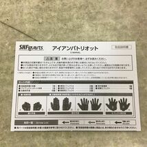 1円～ S.H.Figuarts アイアンマン3 アイアンパトリオット_画像9