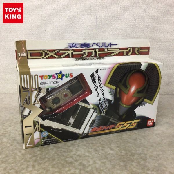 ☆新品未開封☆トイザラス限定DXサイガドライバー 仮面ライダー555