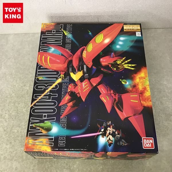 ヤフオク! -「mg キュベレイ プル」の落札相場・落札価格