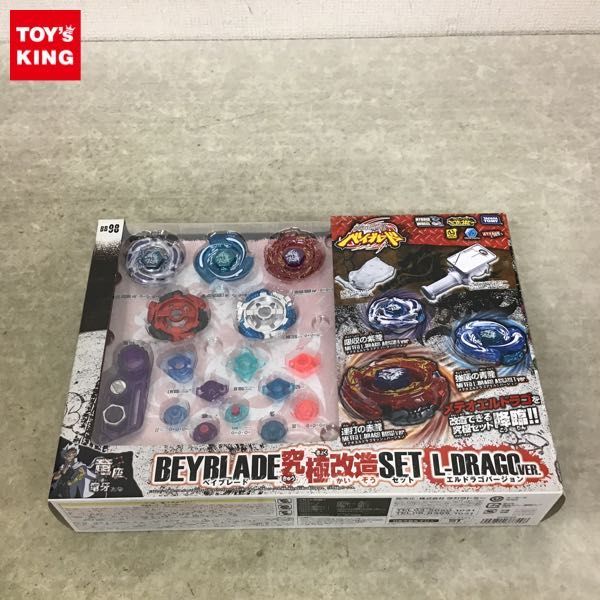 ヤフオク! -「究極改造セット」(メタルファイトベイブレード ...