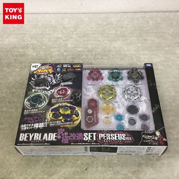 ヤフオク! -「究極改造セット」(メタルファイトベイブレード ...