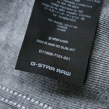 261013◎◎【Sサイズ】美品 G-STAR RAW 40周年記念 コーティング ストレッチ デニム ジャケット 3301-R ANN 3D SLIM JKT ジースターロウ_画像9